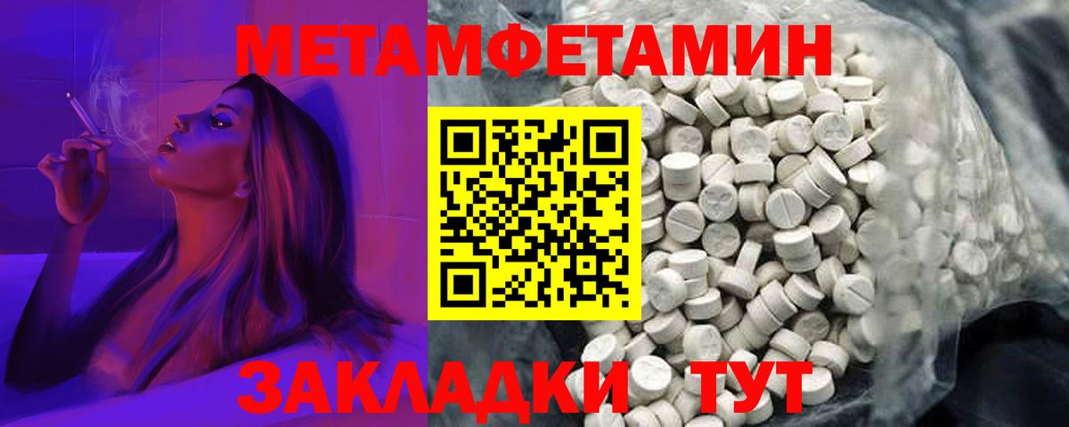 АМФЕТАМИН  Вход с VPN  Тутаев  Amphetamine  АМФ VHQ 