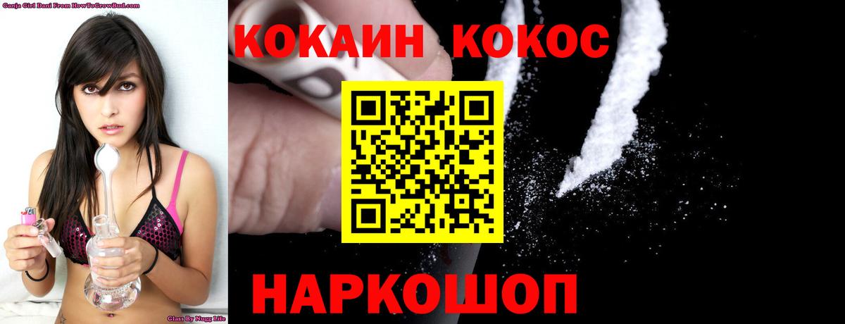 Кокаин Боливия Тутаев