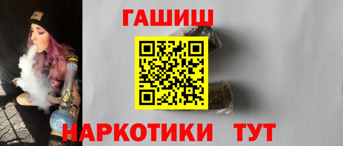 Гашиш Cannabis Тутаев
