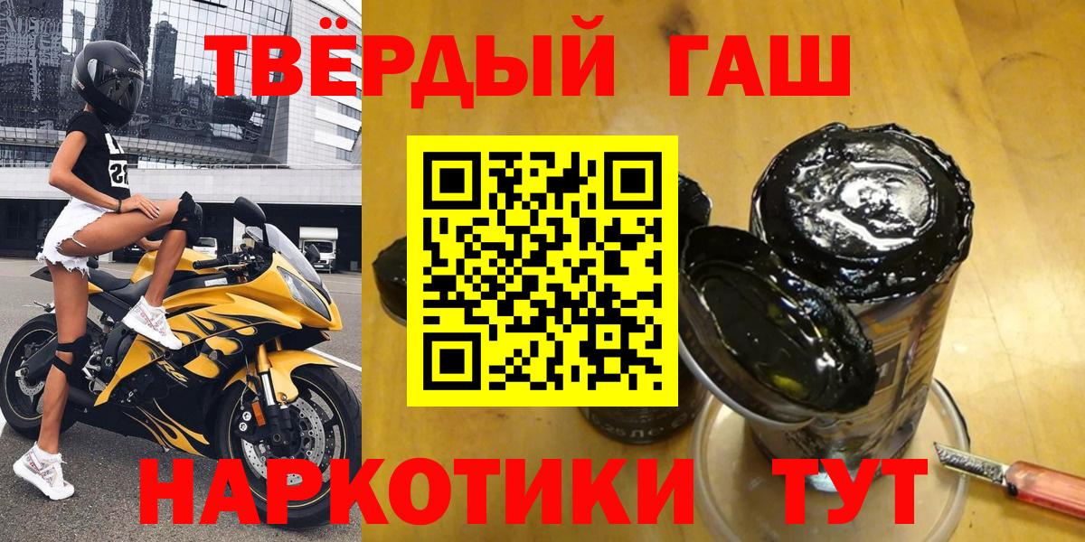 Гашиш Ice-O-Lator  ГАШ  Тутаев  Вход с VPN 