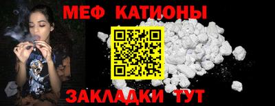 прущая мука Бузулук
