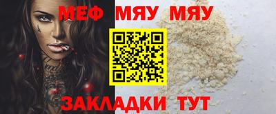мескалин Бугуруслан
