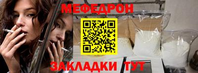 прущая мука Бузулук