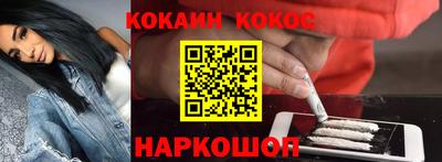 меф Будённовск