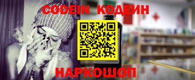 меф Будённовск