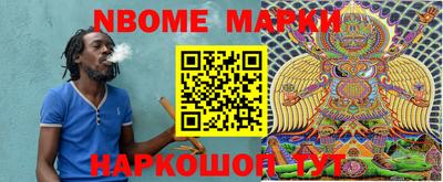 мескалин Бугуруслан