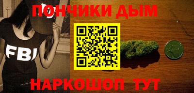 меф Будённовск