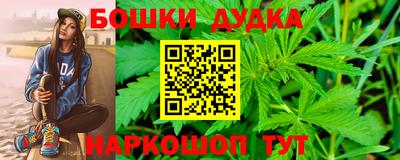мескалин Бугуруслан
