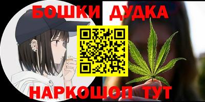 меф Будённовск