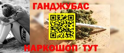 мескалин Бугуруслан