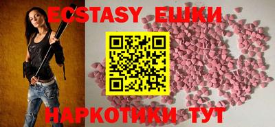 мескалин Бугуруслан