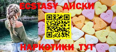 мескалин Бугуруслан