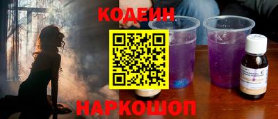 меф Будённовск