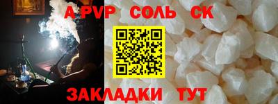 меф Будённовск