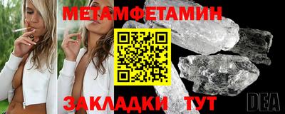 мескалин Бугуруслан