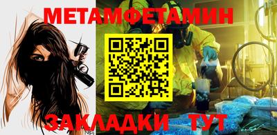 мескалин Бугуруслан
