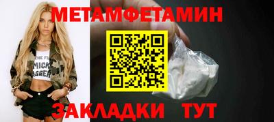 мескалин Бугуруслан