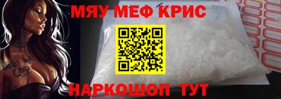 мескалин Бугуруслан