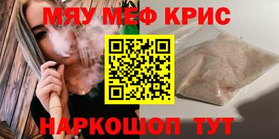 мескалин Бугуруслан