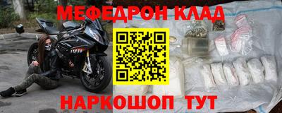 прущая мука Бузулук