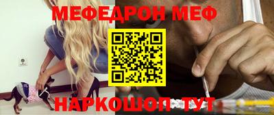 мескалин Бугуруслан