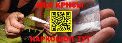 мескалин Бугуруслан