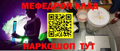 прущая мука Бузулук
