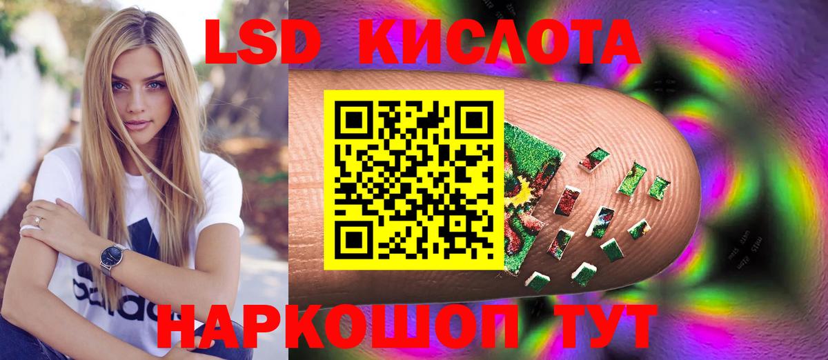 Тутаев  LSD-25 экстази кислота  Вход с VPN  LSD-25 экстази кислота 