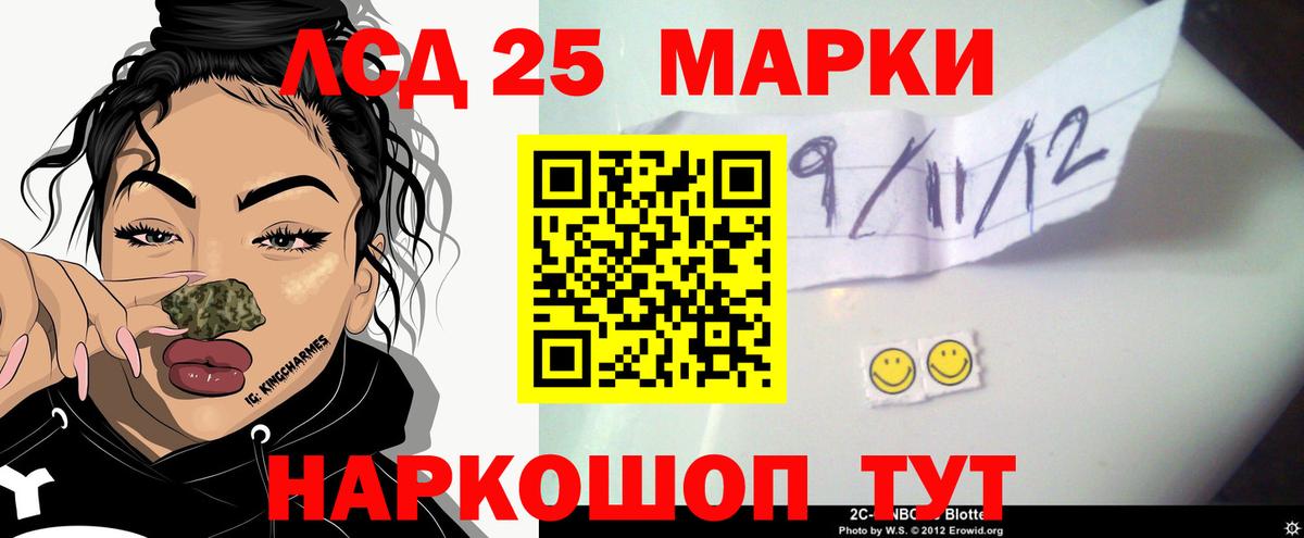 Лсд 25 экстази кислота Тутаев