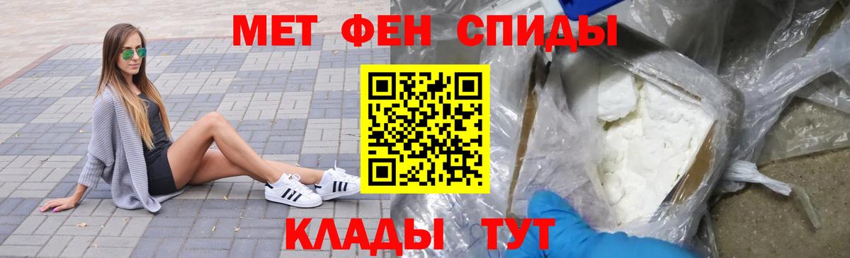 Первитин витя  Вход с VPN  Тутаев 