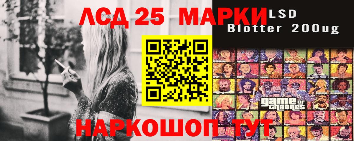Наркотические марки 1500мкг  Наркотические марки 1500мкг  Вход с VPN  Тутаев 