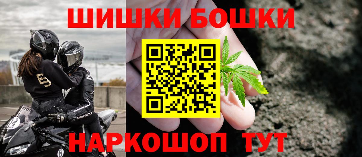 Конопля Ganja  Бошки марихуана гибрид  Вход с VPN  Шишки марихуана план  Марихуана White Widow  Тутаев 