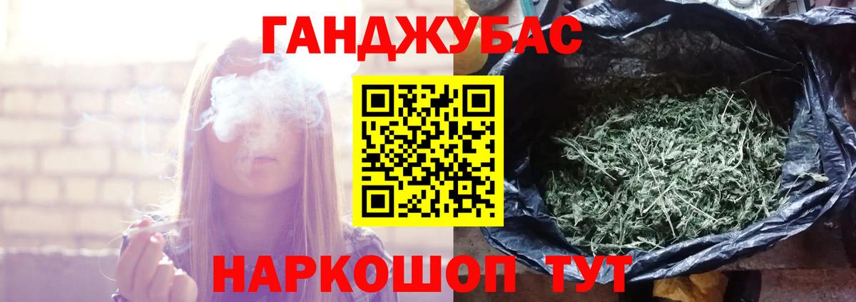Бошки марихуана сатива Тутаев